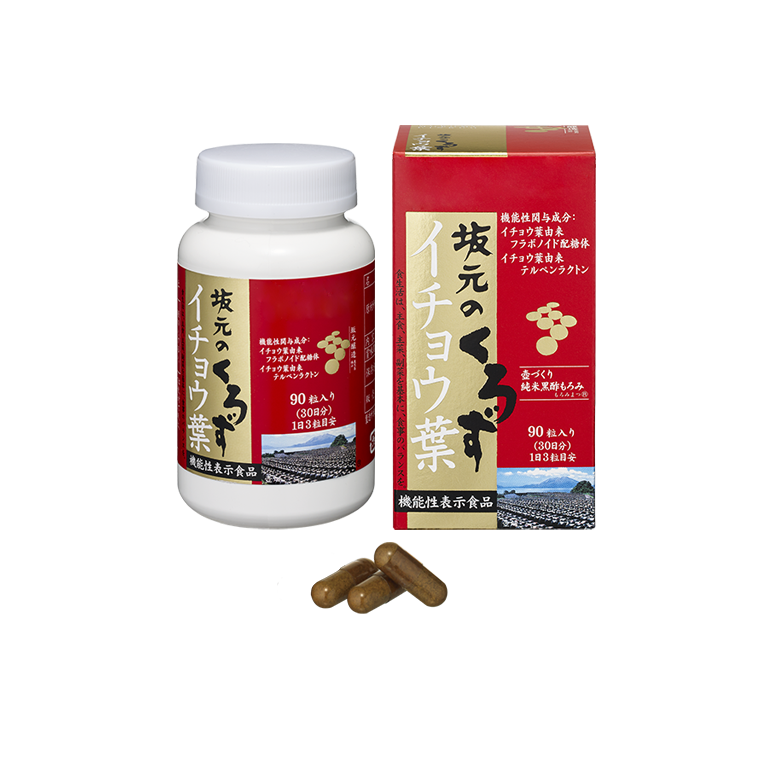 坂元のくろずイチョウ葉 | オンラインショップ | 坂元のくろず 坂元のくろずイチョウ葉 | オンラインショップ | 坂元のくろず