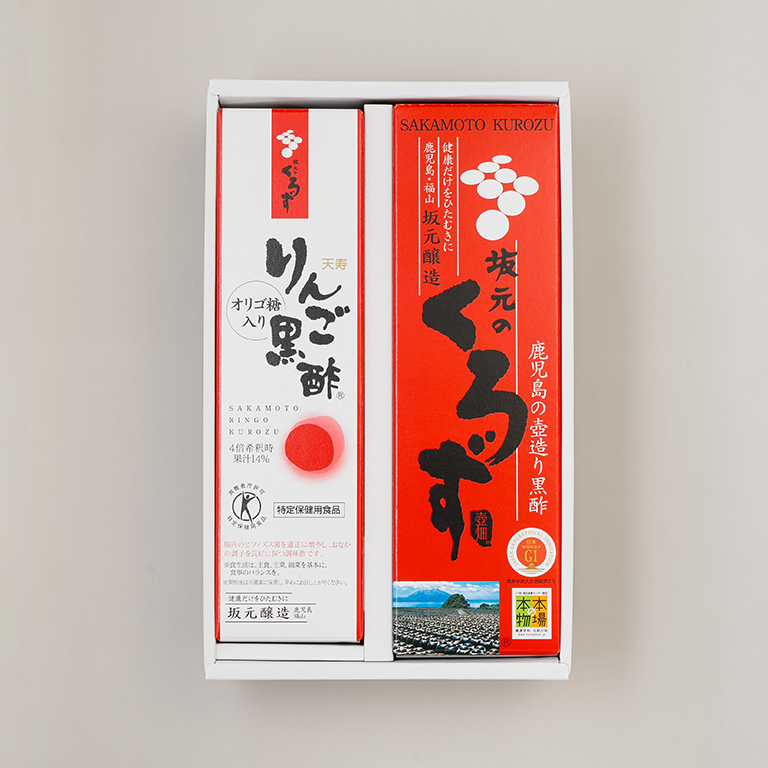 坂元のくろず・天寿りんご黒酢セット | オンラインショップ | 坂元の 坂元のくろず・天寿りんご黒酢セット | オンラインショップ | 坂元の