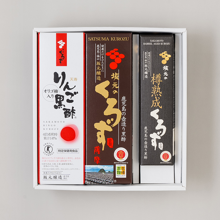 坂元のくろず薩摩・天寿りんご黒酢・坂元の樽熟成くろずセット 坂元のくろず薩摩・天寿りんご黒酢・坂元の樽熟成くろずセット