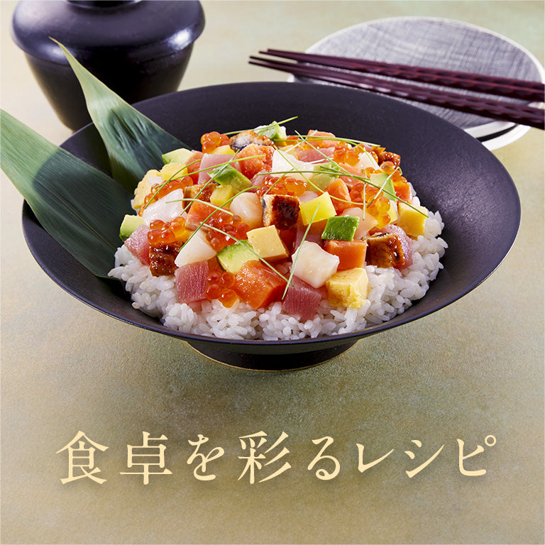 食卓を彩るレシピ
