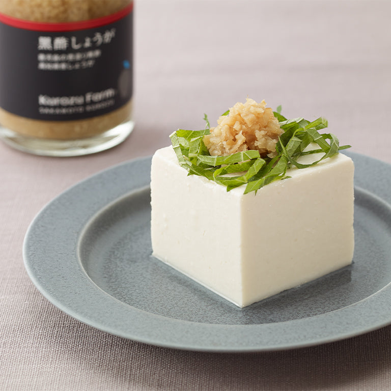 写真:黒酢しょうが