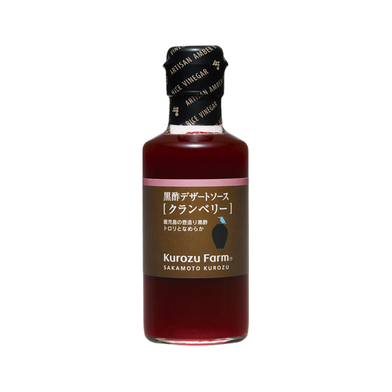 黒酢デザートソース［クランベリー］ | オンラインショップ | 坂元の