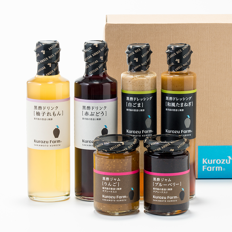 Kurozu Farm商品ギフトセット | オンラインショップ | 坂元のくろず