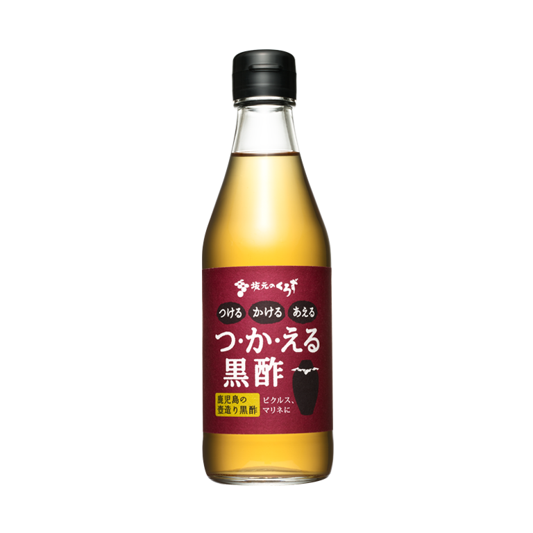 つ・か・える黒酢