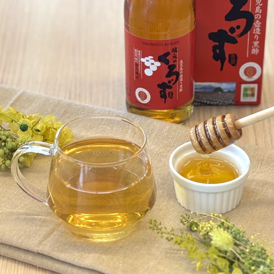 初回限定お試しセット | オンラインショップ | 坂元のくろず 公式