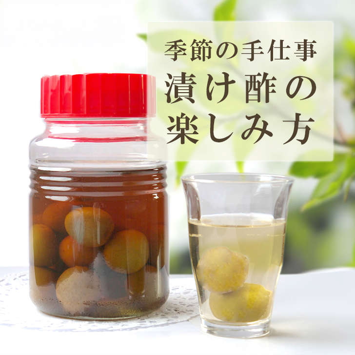 オンラインショップ | 坂元のくろず 公式オンラインショップ