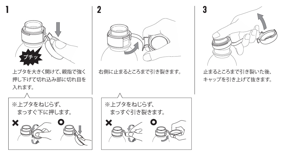くろず　直接受け渡し よくあるご質問 | 坂元のくろず 公式オンラインショップ