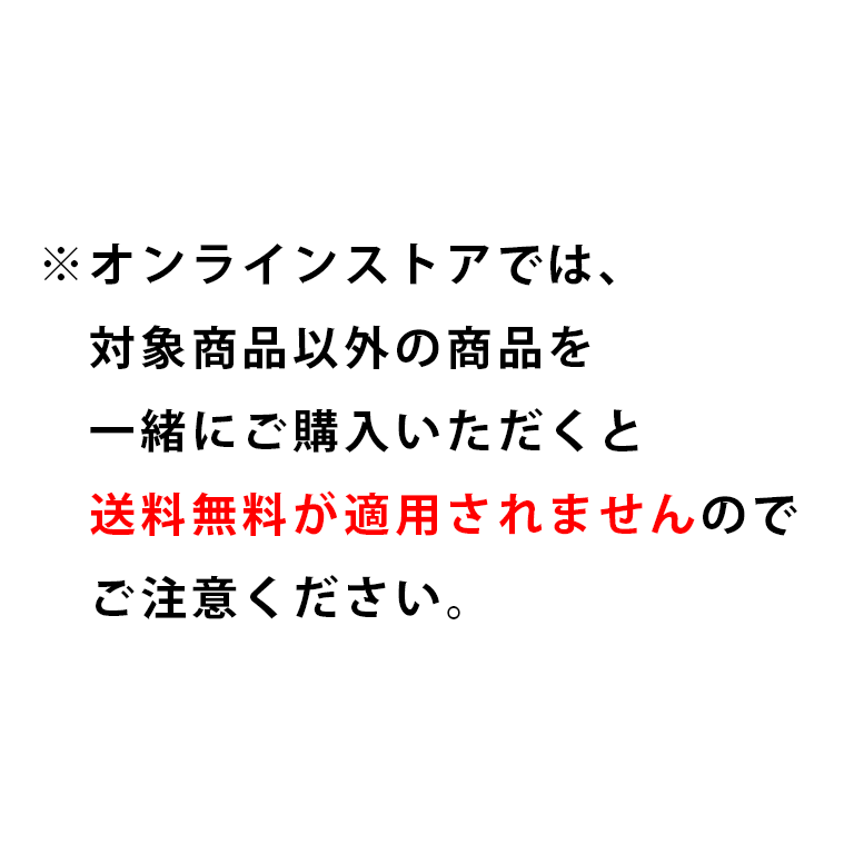 黒酢ドリンクコンプリートセット