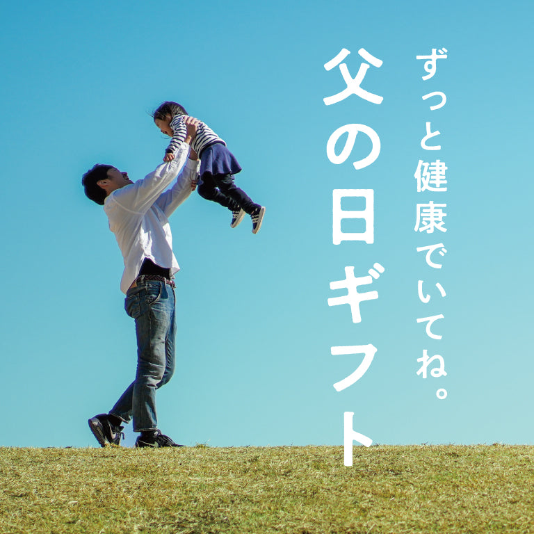 オンラインショップ | 坂元のくろず 公式オンラインショップ
