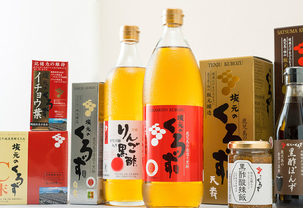 坂元のくろず