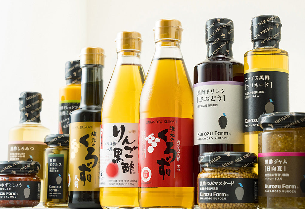 くろずネットショップ