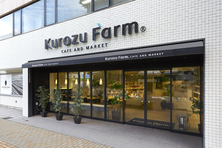 Kurozu Farm