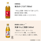 人気商品お試しセット2