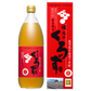 坂元のくろず